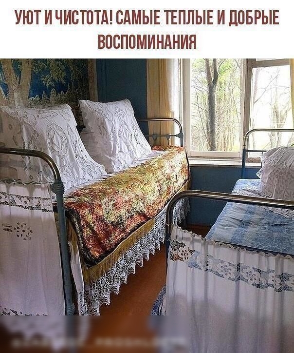 УЮТ И ЧИСТПТА САМЫЕ ТЕПЛЫЕ И ДОБРЫЕ