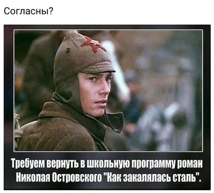 Согласны НИНВПЕШ 0010080Н0ШН ЗЗНВЛЯПЁШЬ сталь