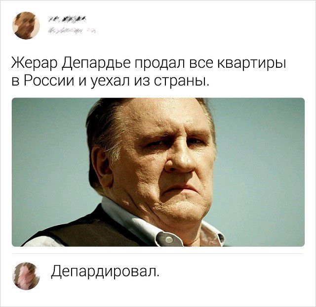 т п Жерар Депардье продал все квартиры в России и уехал из страны Депардировап