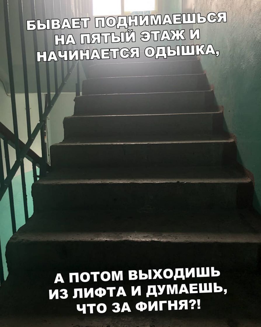 Ё АЧШЁШ щ АЪь_ _ а д _ А ПОТОМ ВЫХОДИШЬ ИЗ ПИФТА И дУМАЕШЬ ЧТО ЗА ФИГНЯ