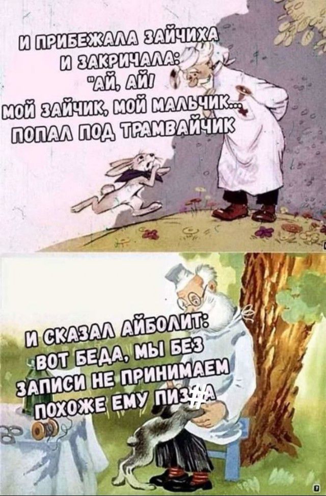 дщдзичшричмш 57649
