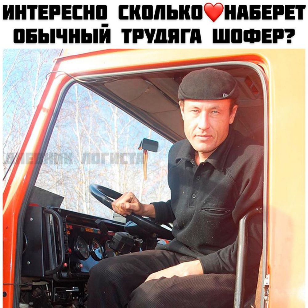 ИНТЕРЕСНЧ кппькпфнпвнгнт ПБЫЧНЫИ ТРУДЯГП ШИФЕР