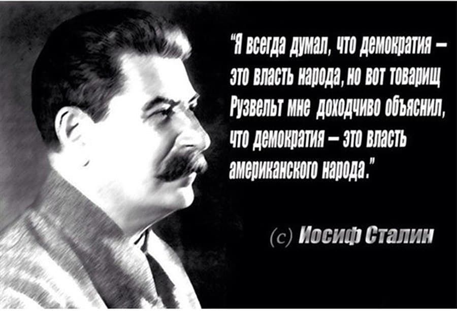 о вооодо диод что доиоошошя ото воот вододо но вот говориш Рузвельт мно доходчиво объяснил что домовом ото воот вивоиноиокот повода с Иосиф сталин