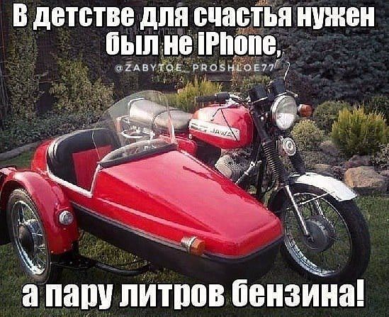 В детстве дЯЯ Я БЯ НУЖЕН Я ЯЯШ ЯИПЮВ Я З