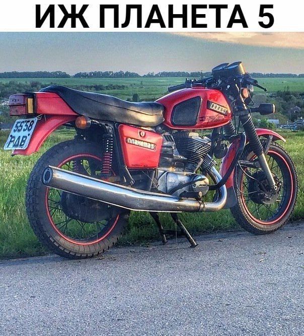 ИЖ ПЛАНЕТА 5