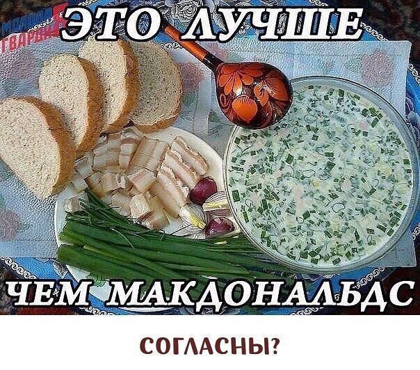 СОГААСНЫ