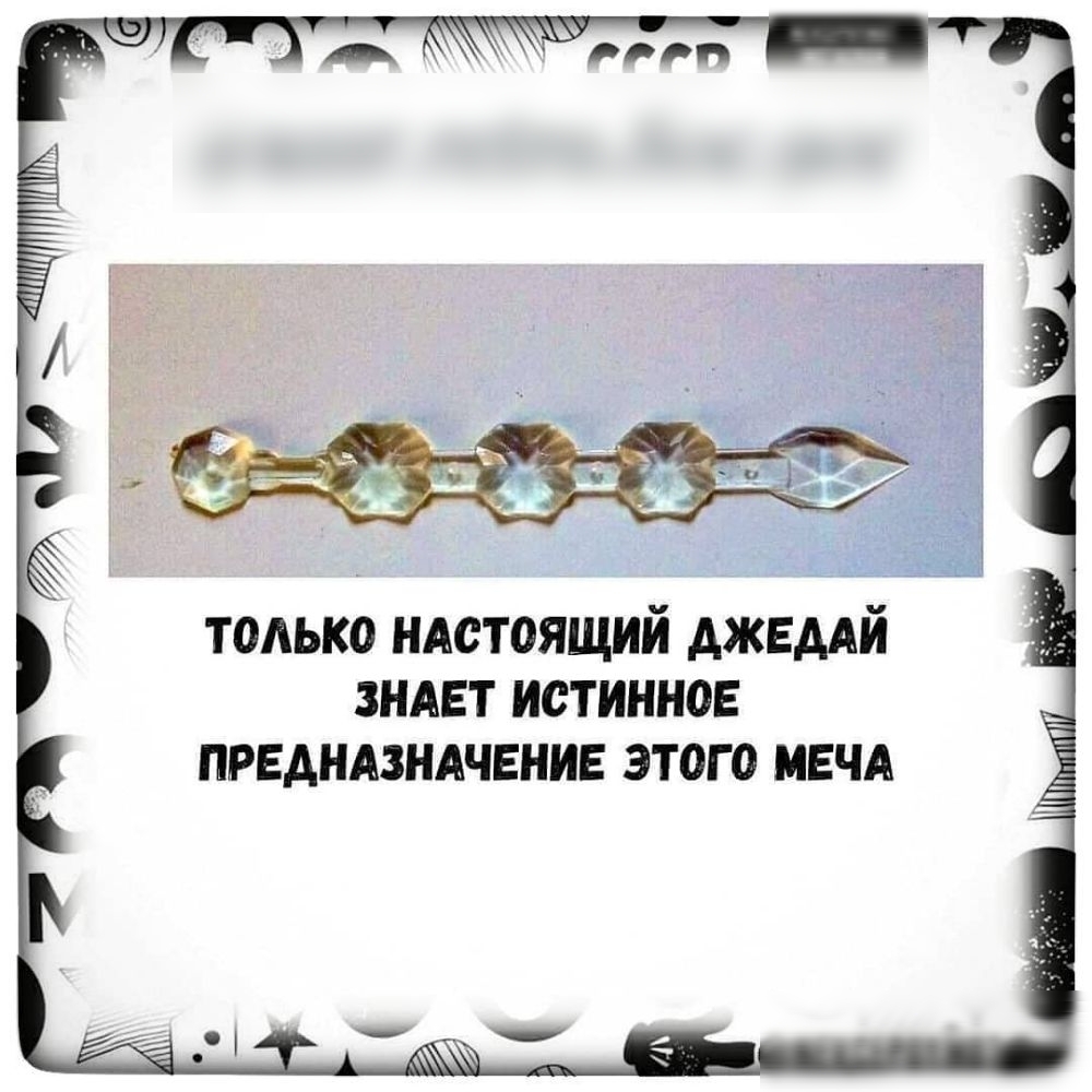 только ндстоящий АЖЕААЙ зндвт истинное предндзндчвнив этого мвчд