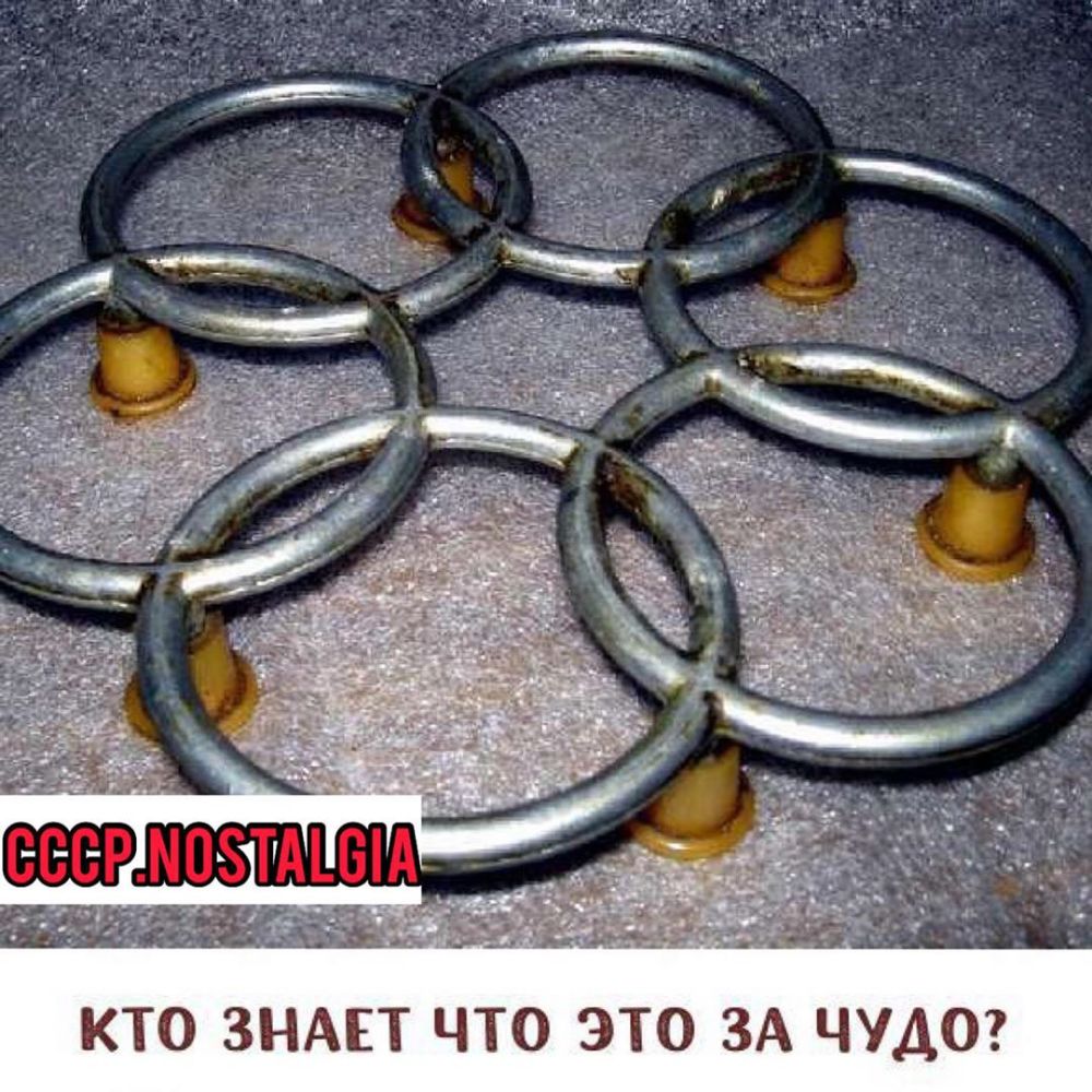 КТО ЗНАЕТ ЧТО ЭТО ЗА ЧУДО