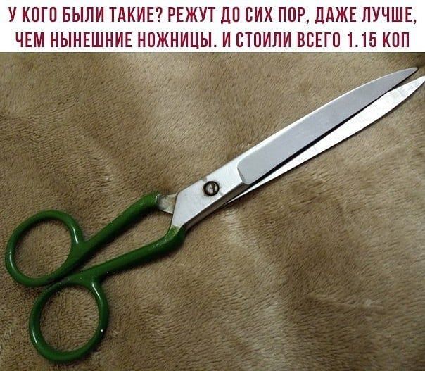 У КПП БЫЛИ ТАКИЕ РЕЖУТ ЛП БИХ ПВР ДАЖЕ ЛУЧШЕ ЧЕМ НЫНЕШНИЕНПЖНИЦЫ И БТПИЛИ ВСЕ 15 КПП