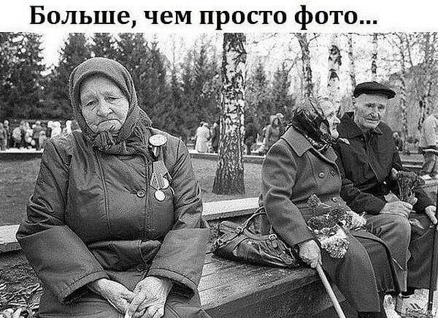 Больше чем просто фото