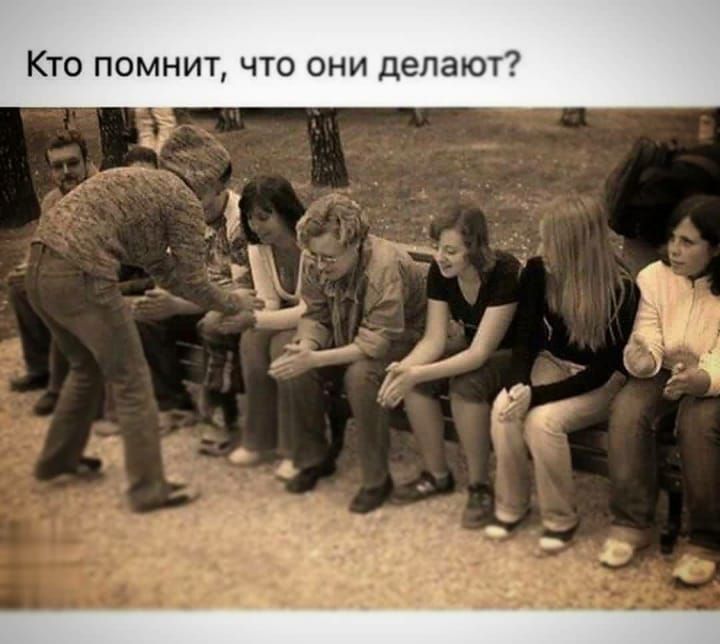 Кто помнит что они делают
