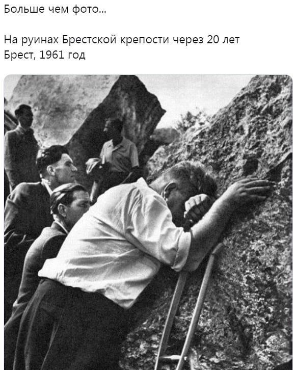 Больше чем Фо На руинах Брестской крепости через 20 лет Брест 1961 год