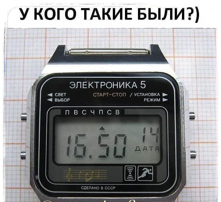 у кОго ГАКИЁ БЫЛИ ЭПЕКТРОНИ КА 5 УГ кц сввт _ ВЫБОР ПБСЧПСВ