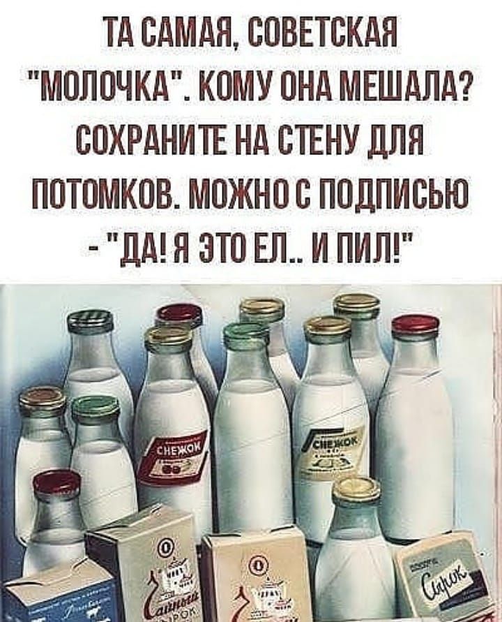 ТА САМАЯ СОВЕТСКАЯ МПЛПЧКД КОМУ ПНА МЕШДЛА ВПХРАНИТЕ Нд СТЕНУ дЛЯ ППТПМКПВ МОЖНОВ ПОДПИСЬЮ дд ЭТО БП И ПИЛ