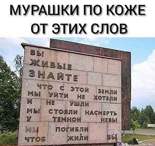 МУРАШКИ ПО КОЖЕ ОТ ЭТИХ СЛОВ Ц _ Ьцдц дЭЩЙ_ТЕ С ЭТОЙ 35 жёны в Х ізЙтшнд 9і_ _ 511 стадия идеи _У___ Цняитттщв ы _ Мы по ивлц _ ЧТОБ ЬЬ