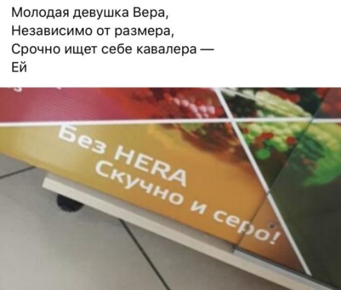 Молодая девушка Вера Независимо от размера Срочно ищет себе кавалера Ей