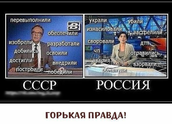 5 укрёпи ш манаеипёв т ГОРЬКАЯ ПРАВДА