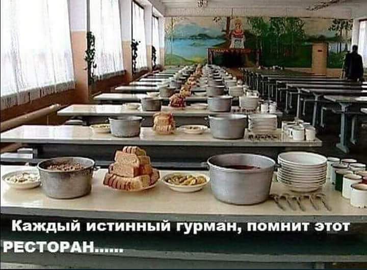 Еаікдый иётийный гурпіён помнит тот РЕСТОРАН пц