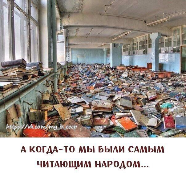 А когдАто мы ььми сдмым читдющим ндродом