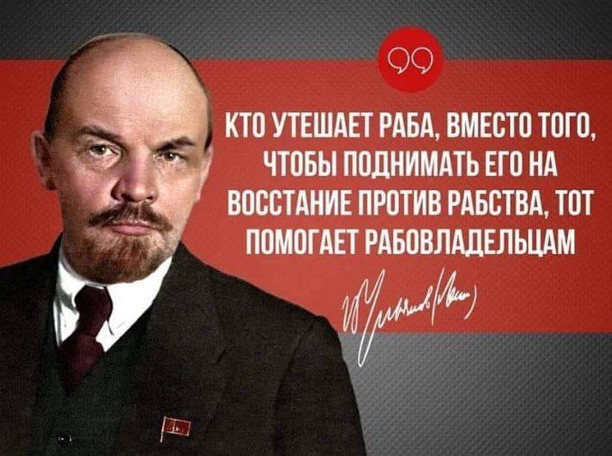 ОО КТП УТЕШАП РАБА ВМЕСТП ТПГП ЧТПБЫ ПОДНИМАТЬ ЕГП НА ВПБВТАНИЕ ПРПТИВ РАББТВА ТПТ ППМПГАЕТ РАБПВЛАЛЕЛЬЦАМ