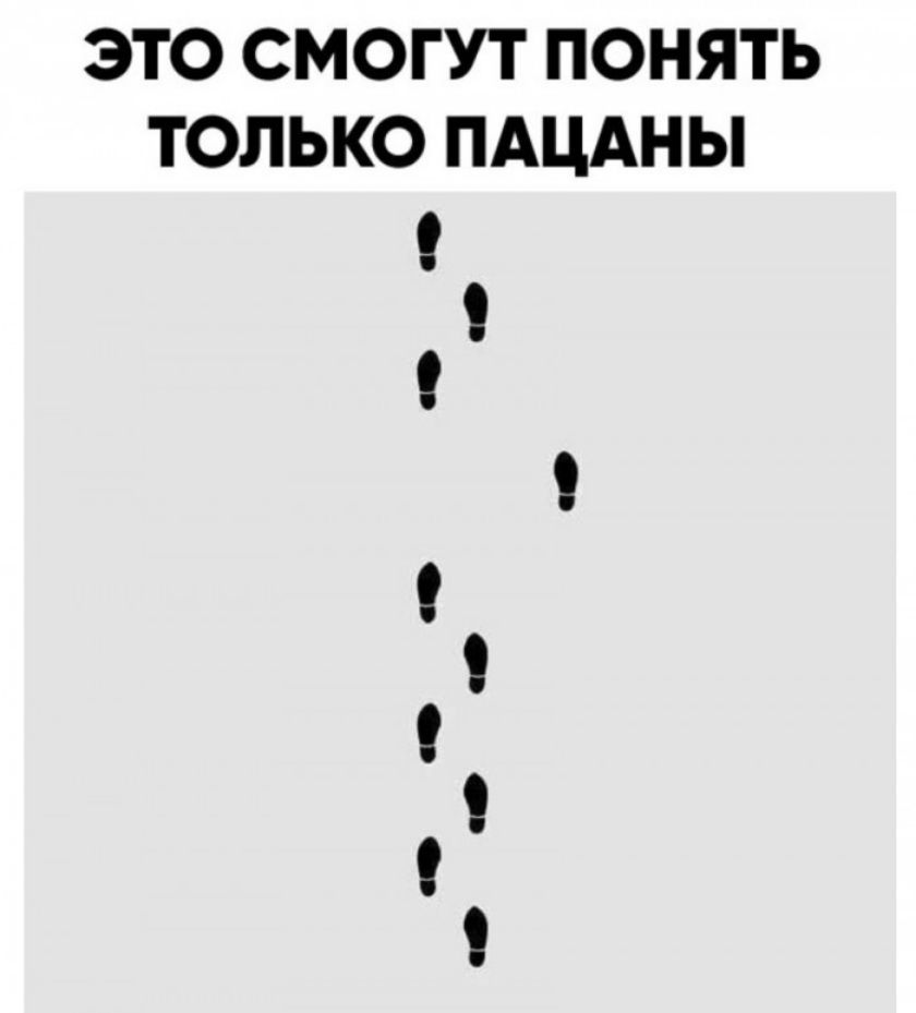 ЭТО СМОГУТ ПОНЯТЬ ТОЛЬКО ПАЦАНЫ
