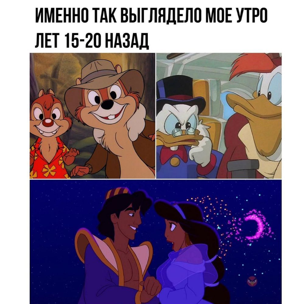 ИМЕННО ТАК ВЫГЛЯДЕЛО МОЕ УТРО ЛЕТ 15 20 НАЗАД