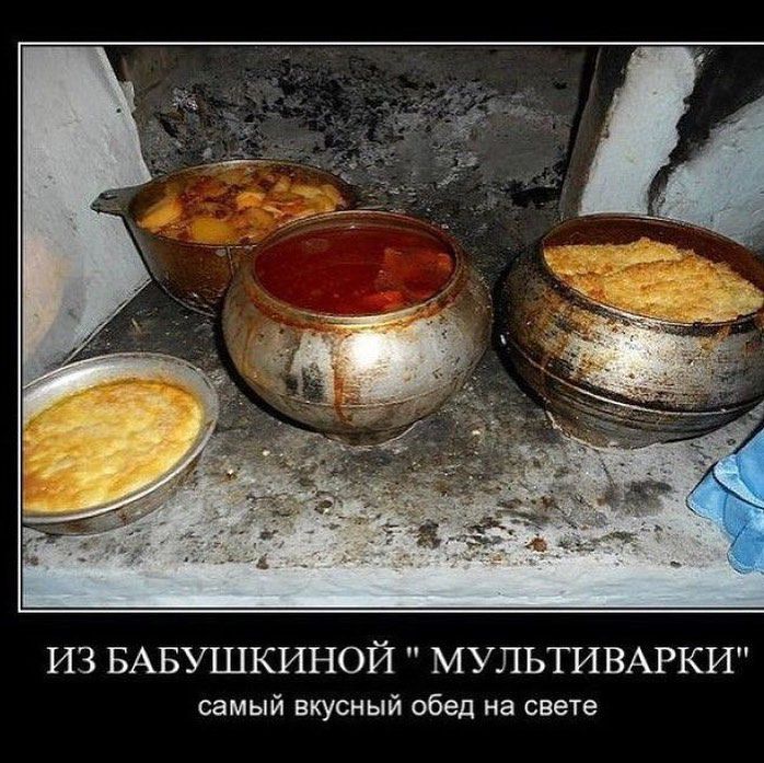 ИЗ БАБУШКИНОЙ МУЛЬТИВАРКИ самый вкусный обед на свете