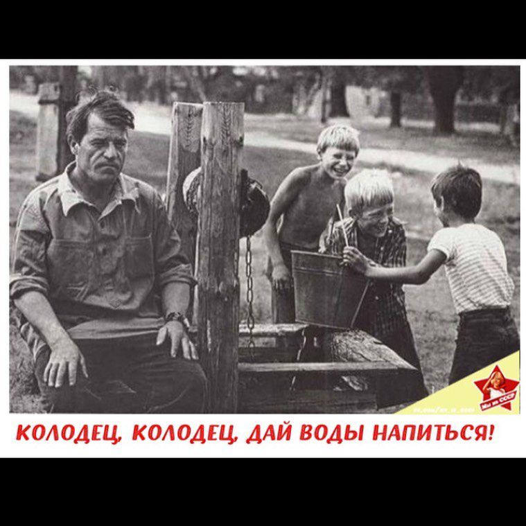 312 А1 КОАОДЕЦ КОАОДЕЦ ДАЙ ВОДЫ НАПИТЬСЯ