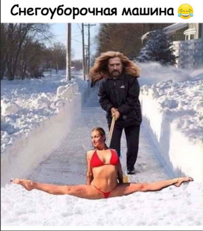 Снегоуборочная машина 9