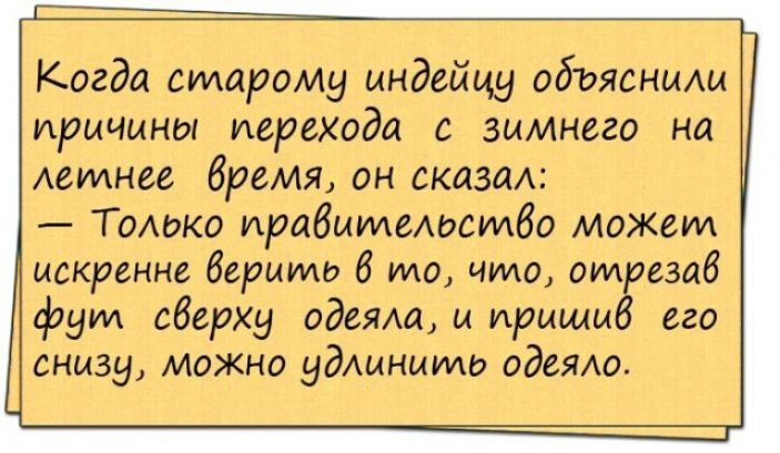 причины перехода зимнего на Аемнее бремя он сказаА Т омжо прабимеАосмбо может искренне берите то что от езаб 5 фут сверху одеяла и прыщи его снизу можно удАиниидь одеЯАо