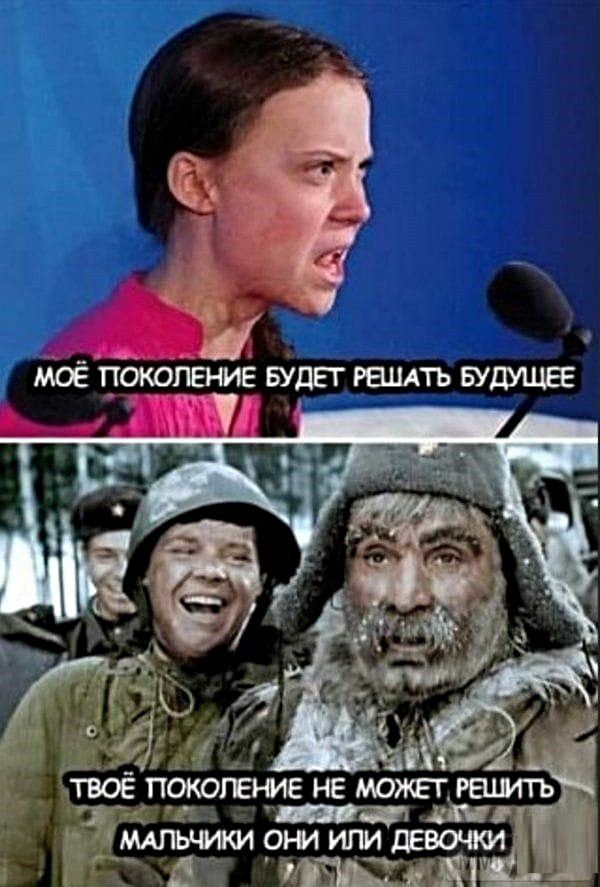 ПОКОЛЕНИЕ БУДЕТ РЕШАТЬ БУДУЩЕЕ