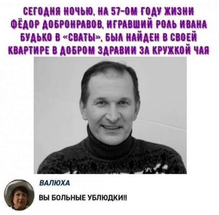 ИПМИ ИМБП 574 __ ММ ФЁМР АИРМ Р АЪ БУМ ППЦ И А О МИРЕ 5 ЗАМИП И Ч ВАЛЮХА ВЫ БОПЬНЫЕ УБЛЮдКИП