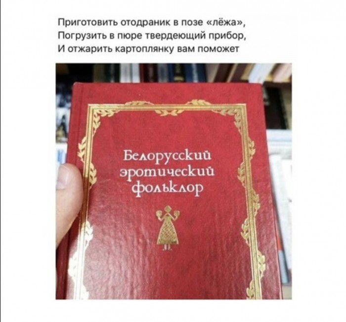 Приготовить огодраник в позе лёжа Погрузить пюре твердеющий прибор И ОТЖарИУЬ картоппянку вам ПОМОЖЕТ БеАоруцКцп эротпчссЪшЦ фОА Ы хор