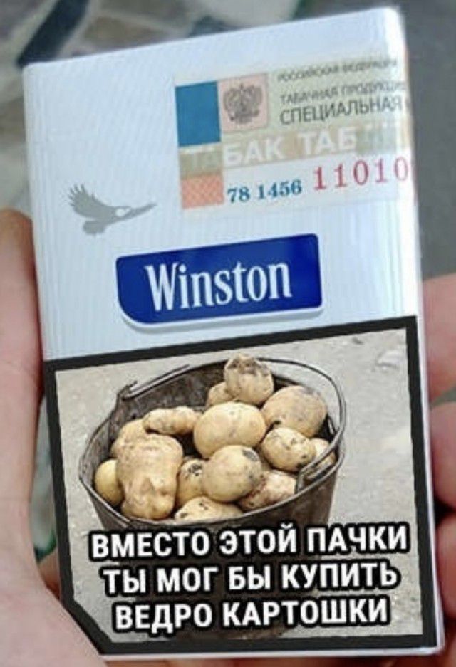 ВЕБРО КАРТОШКИ