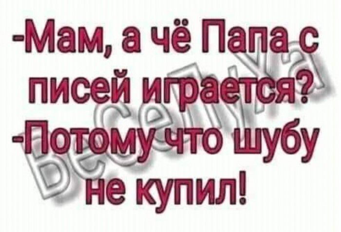 Мам чё Папаёсі