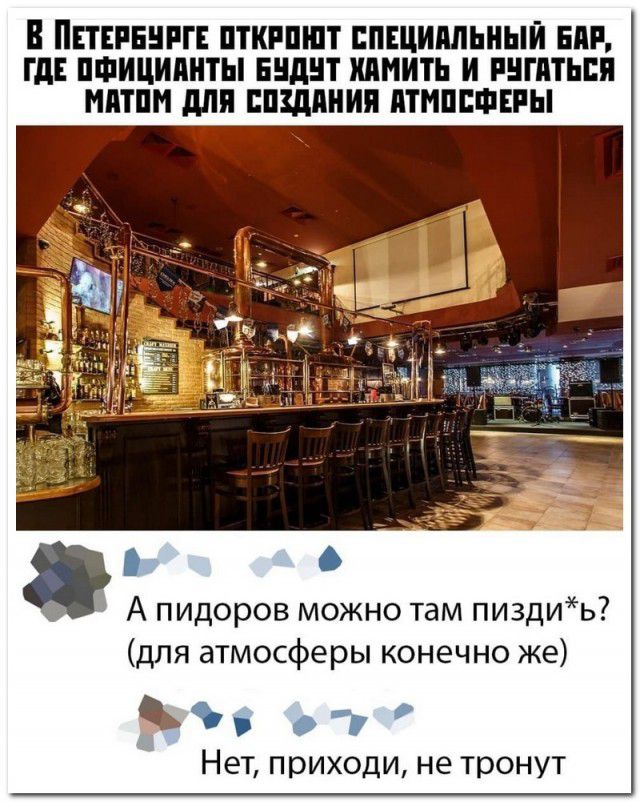 н ПЕТЕРЕЩГЕ ПТКРПШТ ППШШЬНЫЙ БНР ГДЕ ПФИЦШШТЫ ЕНдНТ ИПМИ И РНГПТЬЕП МПТПМ для ППШПНИП ПТМПЕФЕРЫ А пидоров можно там пиздиь для атмосферы конечно же др НЕТ ПОИХОДИ не ТРОНУТ