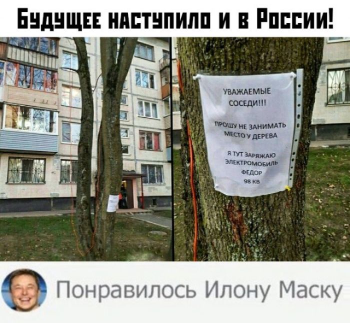 УВАЖАЕМЫЕ СОСЕДИ живущим М шим мы уюмовил штор ч Понравилось Ипону Маску