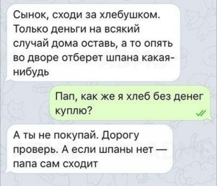Сфоткай меня так чтобы он знал кого потерял