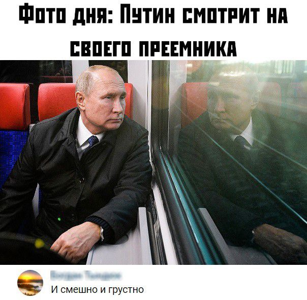 ЗППП дня ПНТИН ПМПТРИТ Нд ПВПЕГП ПРЕЕМНИКП И смешно и грустно