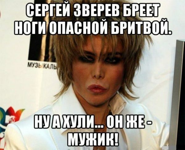 снг Ей зверев вгввт иопдсной БРИТВВЙ