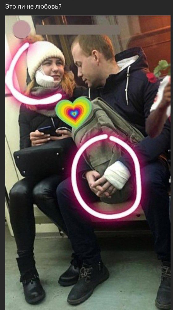 Это ли не пюбевь