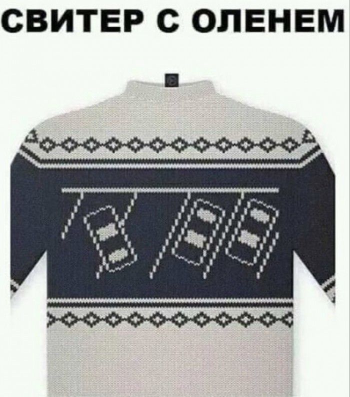 СВИТЕР С ОЛЕНЕМ