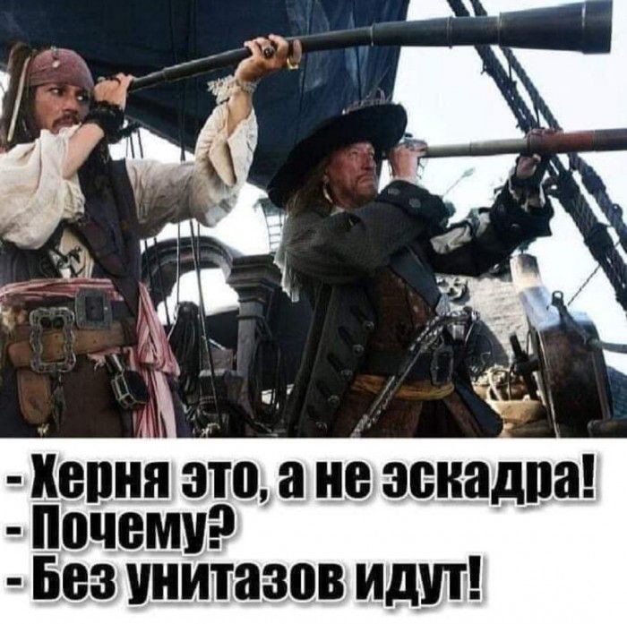Кенни это а не венами ночами Без унитазов идут