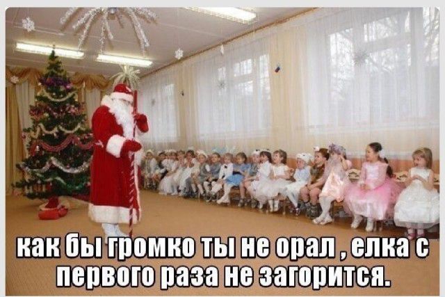 шшшпэшшал
