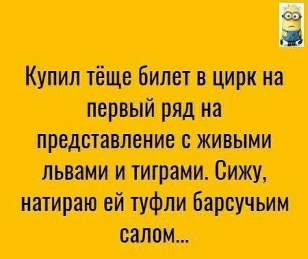 тд