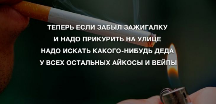 и нддо прикурить нддо ИСКАТЬ кдкого нивудь д У всех остдльных АЙКОСЫ и вай Ау