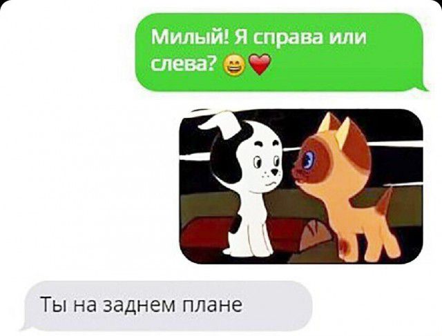 ТЫ Нд заднем плане