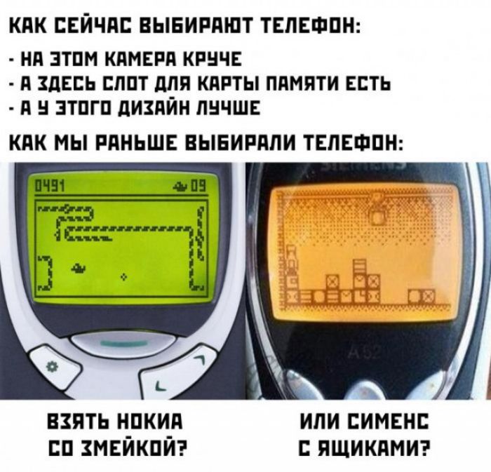 КПК СЕЙЧПЕ ВЫБИРПЮТ ТЕПЕФПН НП ЗТПМ КПМЕРП КРЦЧЕ д ЗДЕСЬ ШШТ для КПРТЫ ПАМЯТИ ЕСТЬ П ЗТПГП дИЗАЙН ЛНЧШЕ КПК МЬ РАНЬШЕ ВЫБИРАЛИ ТЕПЕФПН взять нпкия или симвнс пп мвйкпй ящикдмиэ