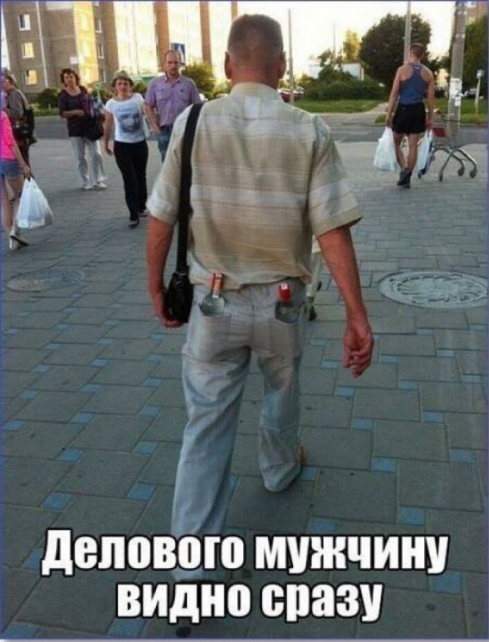 делового МУЖЧИНУ ВИДНО 0083