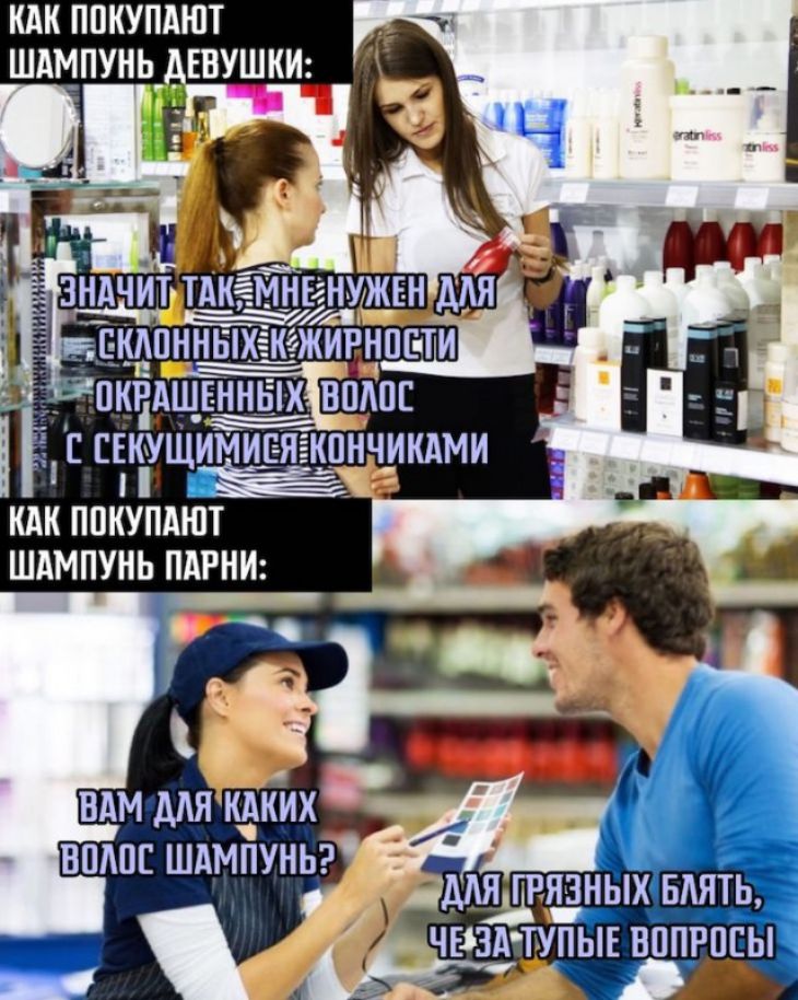 КАК ППКУПАЮТ і Ё ЁЕКУ ИМИЕЯ КПНЧИКАМИ ЩЁЁ КАК ППКУПАЮТ ШАМПУНЬ ПАРНИ